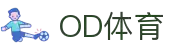 OD体育 - 欧洲杯合作平台